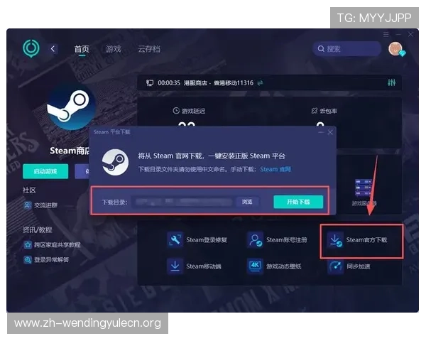 问鼎国际娱乐平台登录常见问题解答快速解决登录难题的实用指南