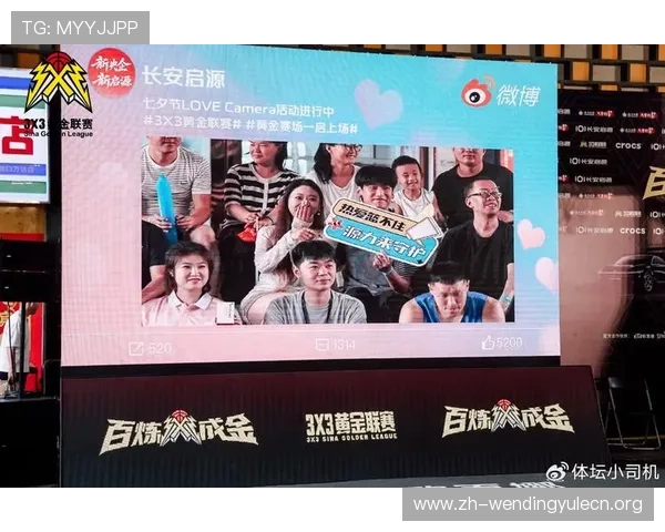 问鼎国际电脑版赛事资讯最新动态，第一时间掌握全球比赛热点与精彩瞬间