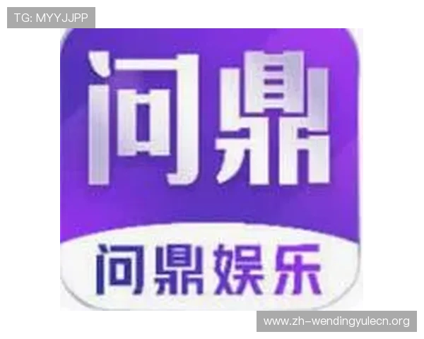 问鼎娱乐下载app提供丰富游戏资源满足不同玩家的多样化娱乐需求