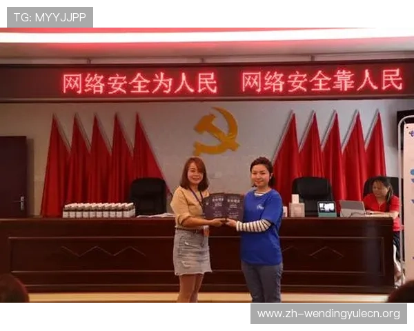 问鼎娱乐手机版下载安全保障措施,保障用户隐私与数据安全 问鼎娱乐手机版下载安全保障措施,保障用户隐私与数据安全