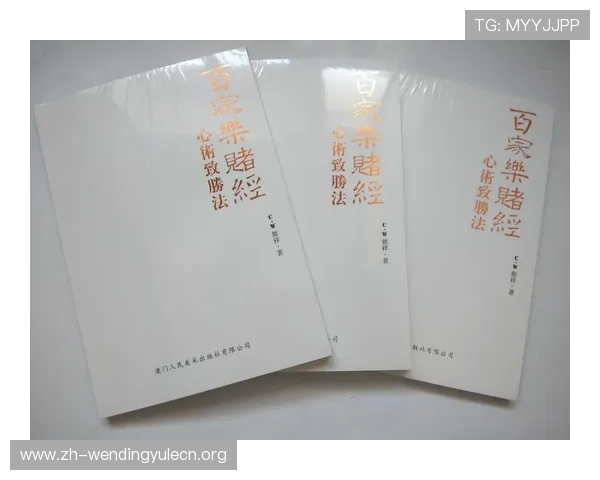 问鼎娱乐百家乐官网详解游戏规则与玩法技巧助你在百家乐中轻松获胜 问鼎娱乐百家乐官网详解游戏规则与玩法技巧助你在百家乐中轻松获胜