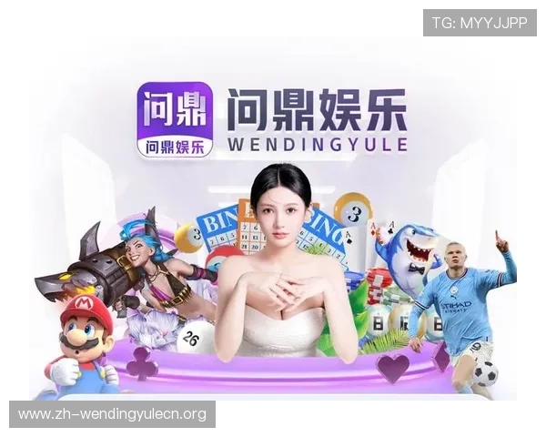 问鼎娱乐游戏下载入口官方地址,提供最新版本下载安装指南 问鼎娱乐游戏下载入口官方地址,提供最新版本下载安装指南