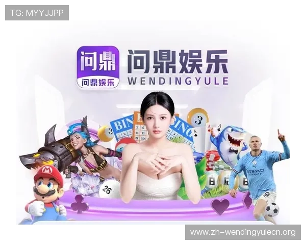 问鼎娱乐网:探索最全的游戏礼包领取攻略与最新活动优惠信息 问鼎娱乐网:探索最全的游戏礼包领取攻略与最新活动优惠信息