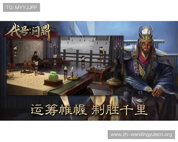 问鼎官网app官网入口最新入口地址及安全登录技巧，保障玩家账号安全顺畅进入游戏