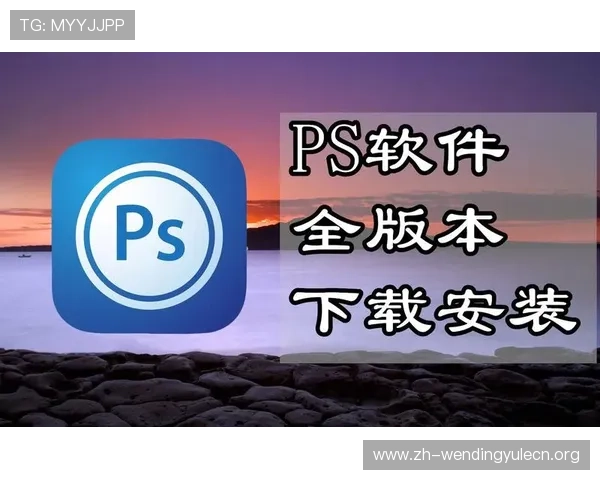问鼎官网入口下载安装软件的详细流程图解，帮助用户快速理解并完成软件安装操作