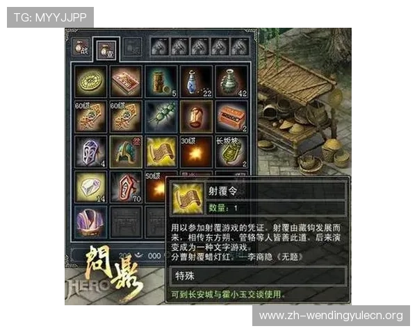 问鼎官网登录入口常见问题解答，帮助玩家顺利登录游戏避免登录障碍