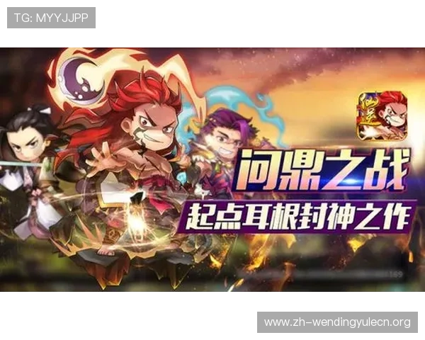 问鼎开户官网手机版安全下载渠道推荐保障你的账号安全与游戏体验