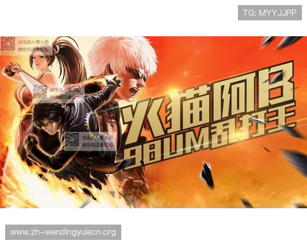 问鼎最新入口图片带你全面了解游戏最新界面设计与视觉效果提升方案