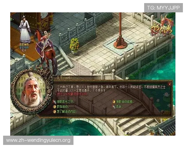 问鼎注册游戏注册流程详细解析新用户注册常见问题及解决方案