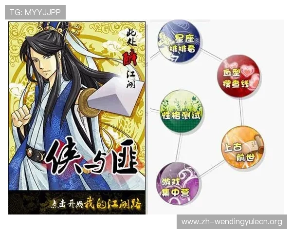 问鼎游戏网址注册流程详解，快速完成账号创建与激活步骤