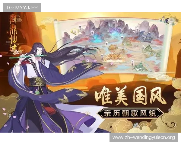 问鼎电脑版游戏下载详细步骤与常见问题解决指南