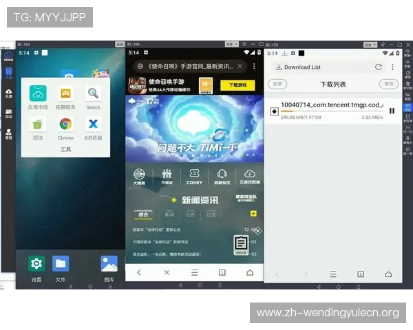 问鼎登录娱乐平台官网多平台支持，手机电脑多设备无缝切换畅玩不停