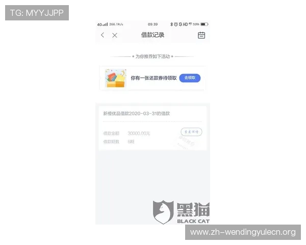 问鼎真人版会员注册成功后如何绑定账号实现多平台同步登录体验