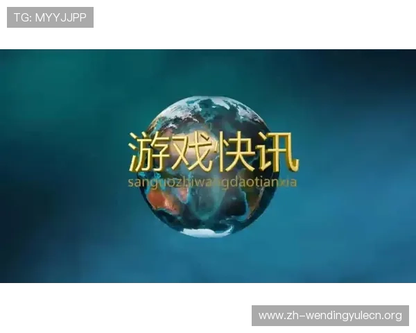 问鼎网站在线下载官方正版游戏，保障安全无病毒的优质下载平台