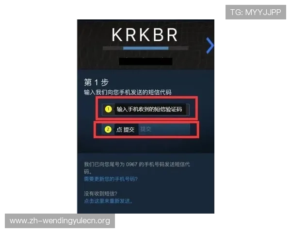 闻鼎娱乐官方网站入口最新登录入口地址，保障玩家账号安全的详细指南