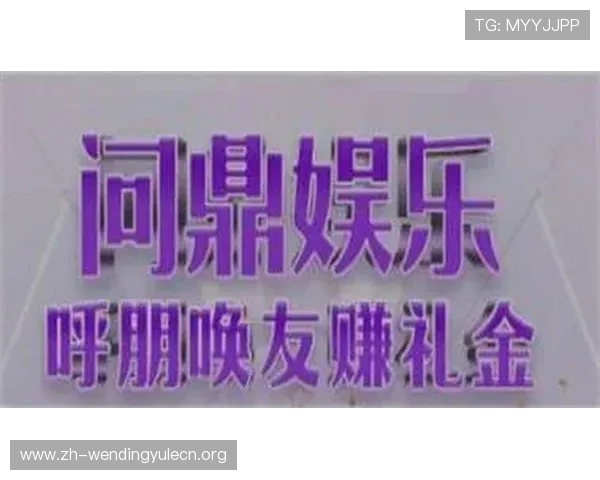 PG问鼎电子娱乐下载官方网站提供最全的游戏下载指南与最新优惠活动推荐