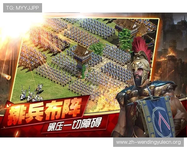 掌握问鼎苹果版下载安装技巧让你轻松体验游戏乐趣