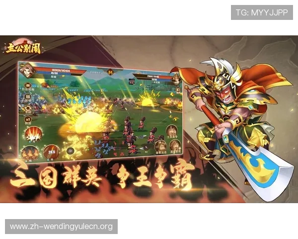问鼎app网址最新入口地址及安全访问指南,帮助用户轻松登录体验优质游戏内容 问鼎app网址最新入口地址及安全访问指南,帮助用户轻松登录体验优质游戏内容