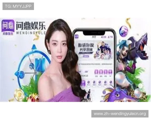 问鼎pg平台入口官网账号注册与登录安全措施详解,保障玩家账号安全无忧 问鼎pg平台入口官网账号注册与登录安全措施详解,保障玩家账号安全无忧