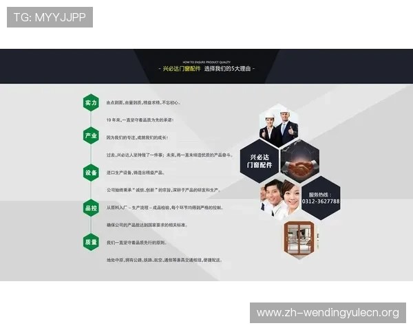 问鼎国际PG官网入口手机版账号安全保障措施及登录安全注意事项 问鼎国际PG官网入口手机版账号安全保障措施及登录安全注意事项
