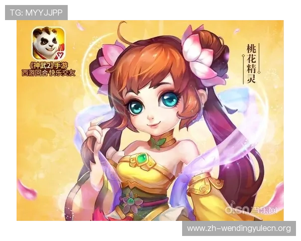 问鼎手游最新版本下载，享受丰富内容和持续更新带来的无限乐趣