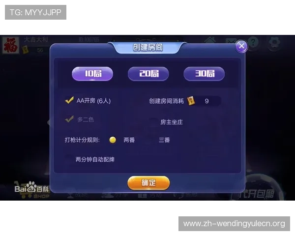 问鼎棋牌娱乐app的安全性和隐私保护措施，保障用户信息安全