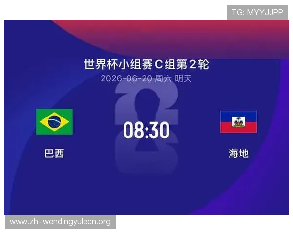 巴西vs海地世界杯直播平台推荐及比赛实时解说全程回顾