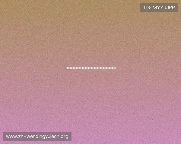 问鼎娱乐手机版下载为用户提供专业的世界杯赛事数据统计和实时比分更新